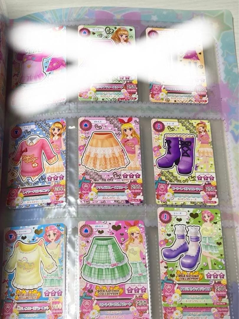 アイカツカード　ファイル　一番くじ　A賞