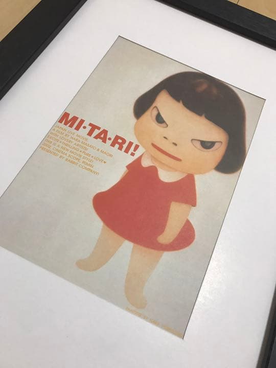 奈良美智 MITARI フライヤー