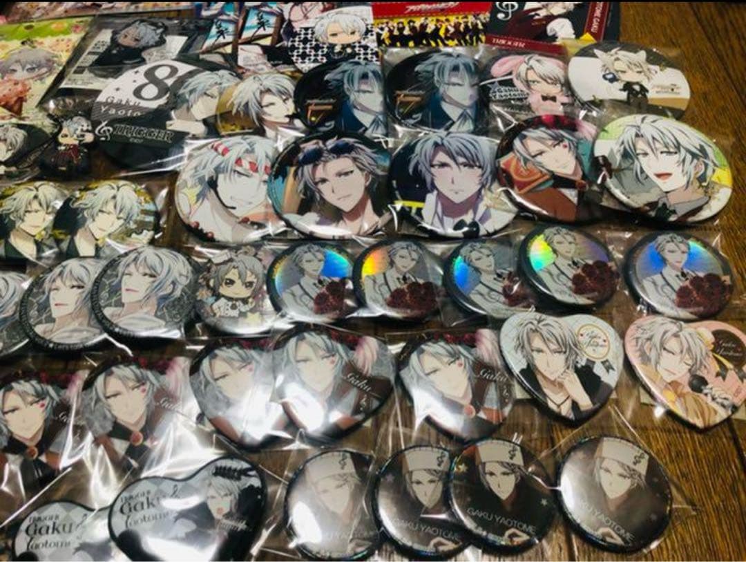 八乙女楽 まとめ売り