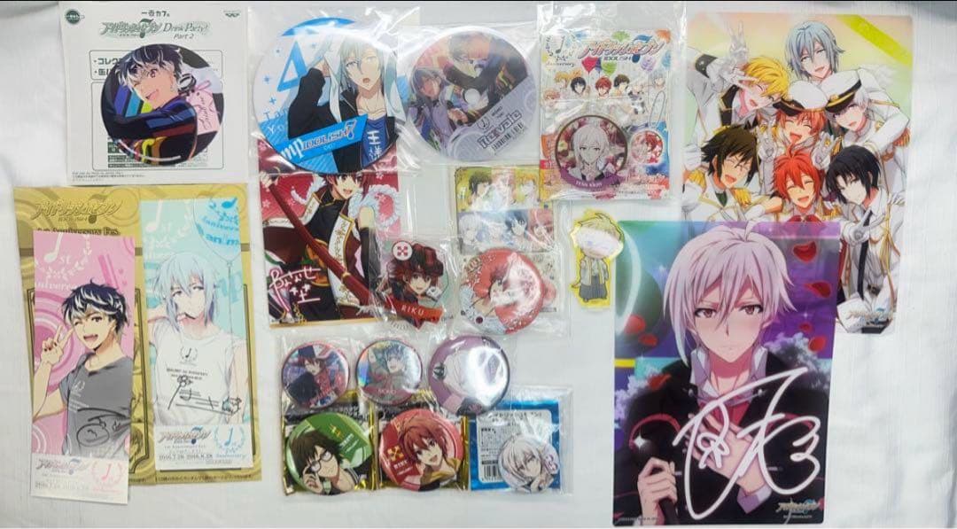 八乙女楽 まとめ売り