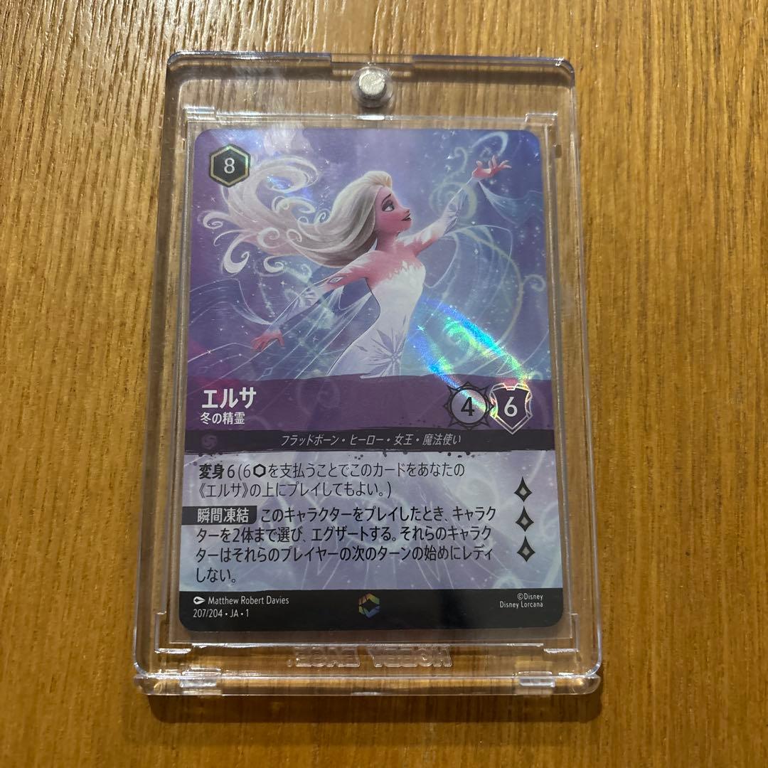 ディズニー　ロルカナ　エンチャンテッドレア　エルサ　冬の精霊