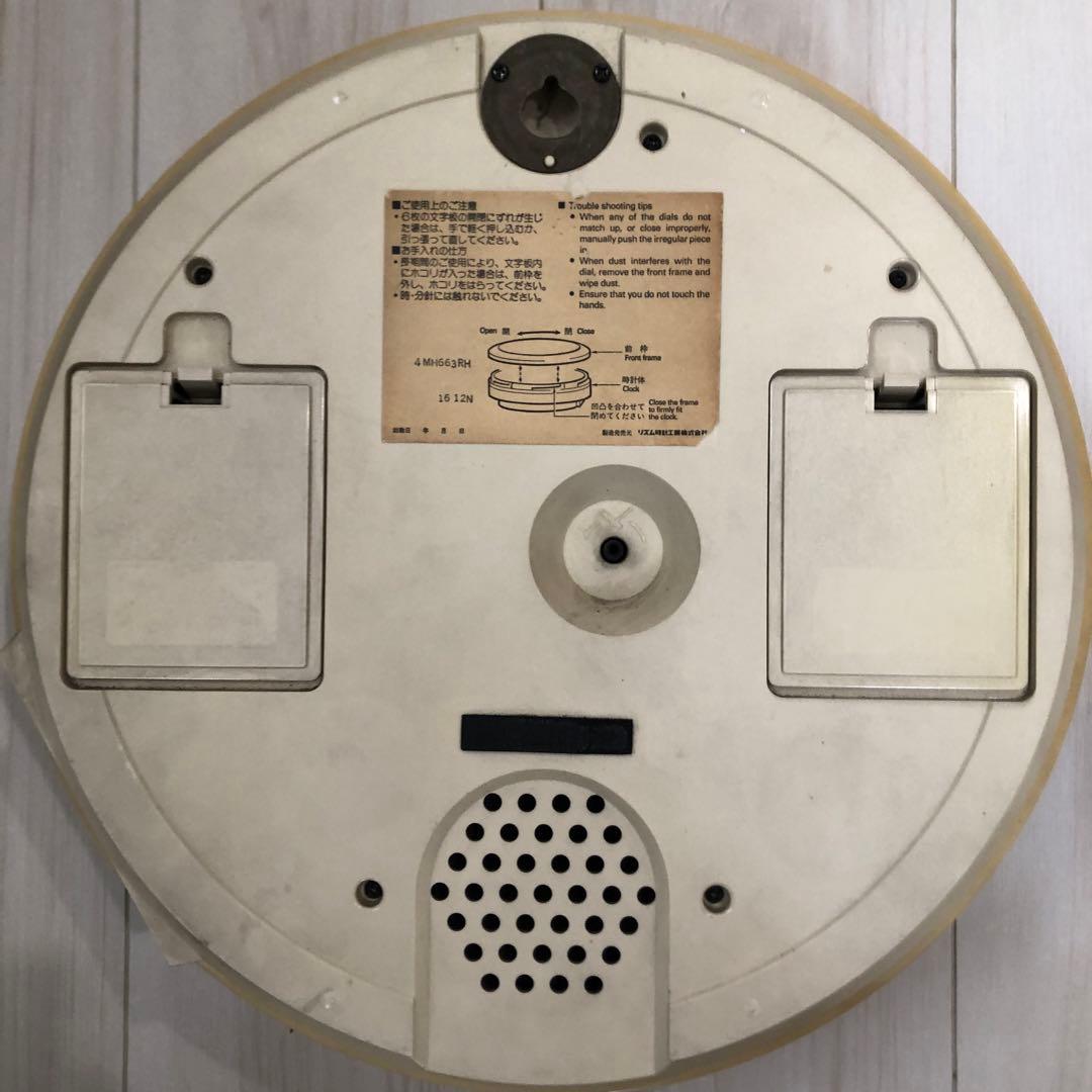 からくり時計　スモールワールド　エクロール　動作品