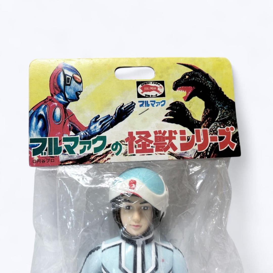 B-CLUB ブルマァク 新復刻版怪獣シリーズ ウルトラ警備隊 ソフビ 面取れ