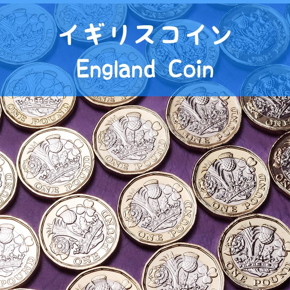 a281 イギリス　1ポンド　硬貨　　バイメタル　30枚まとめて　壮観！