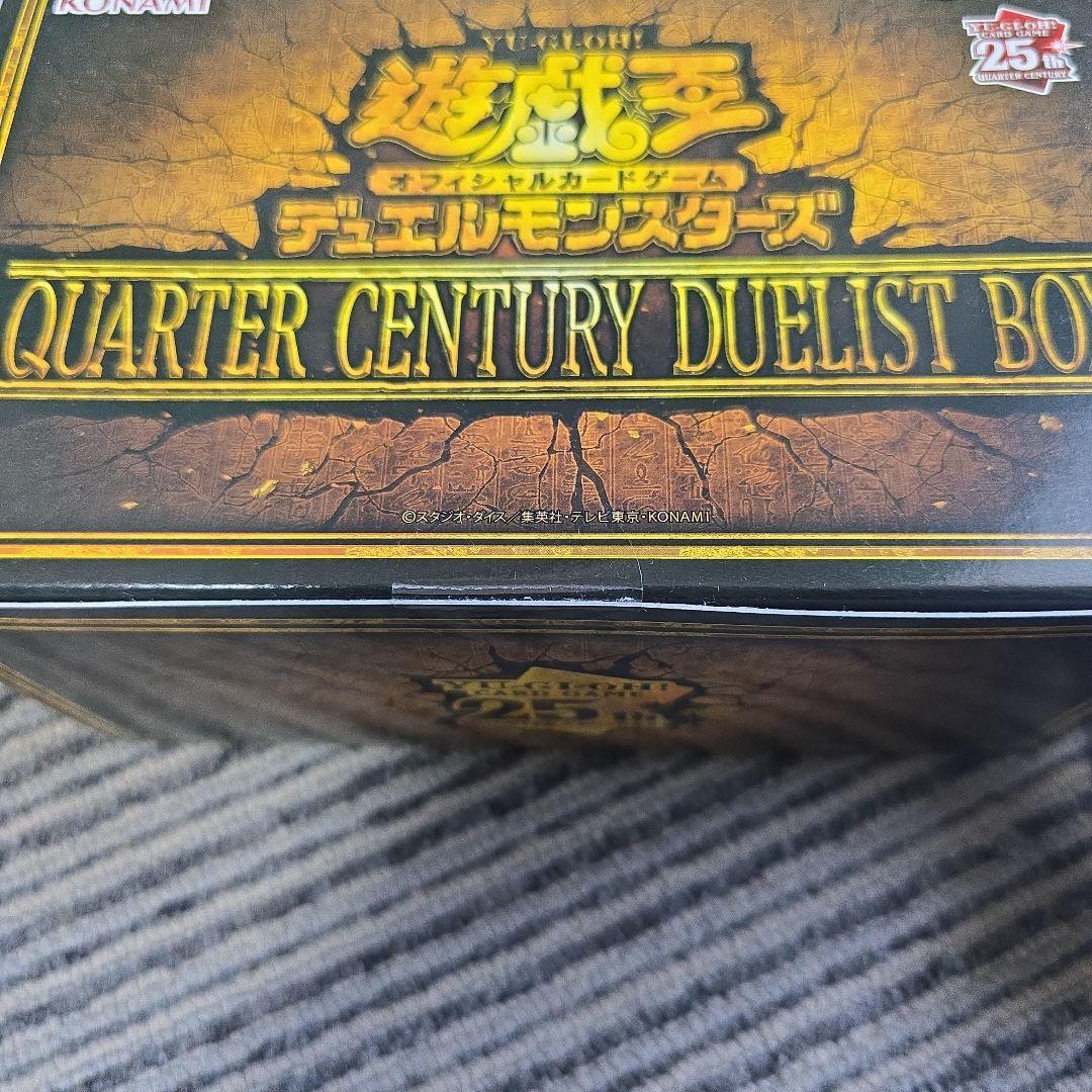 遊戯王 QUARTER CENTURY DUELIST BOX　ART セット