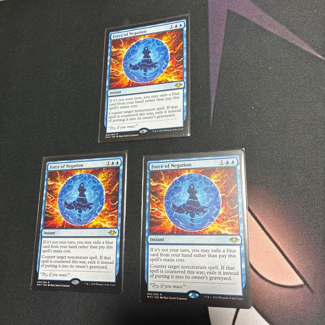 否定の力　3枚セット