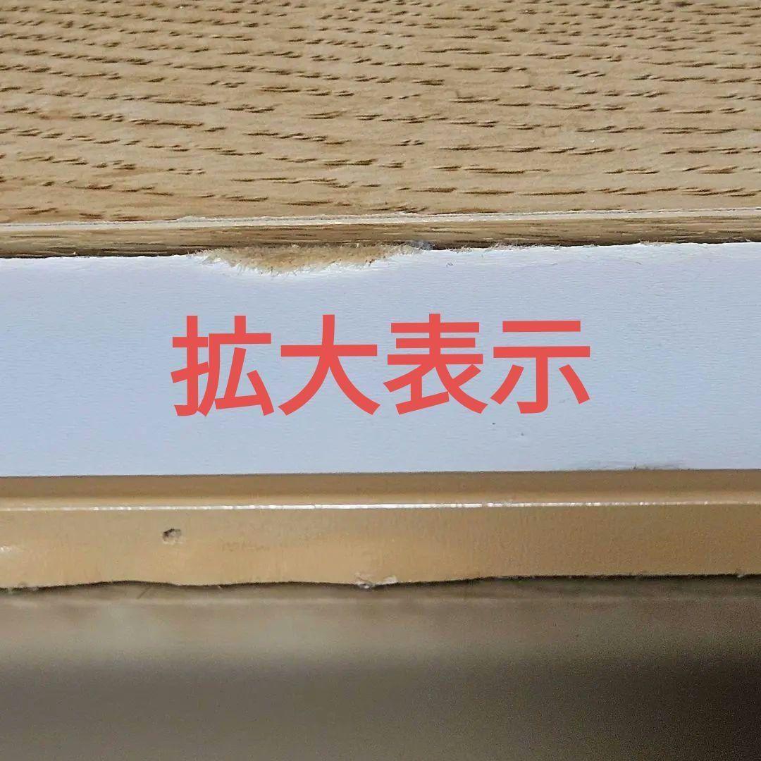 最終値下げ！ニトリ テレビ台 テレビボード 150cm ナチュラル