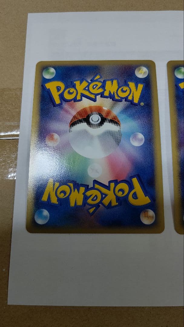 【美品】ポケモンカード　アグノム、エムリット、ユクシーLevelX