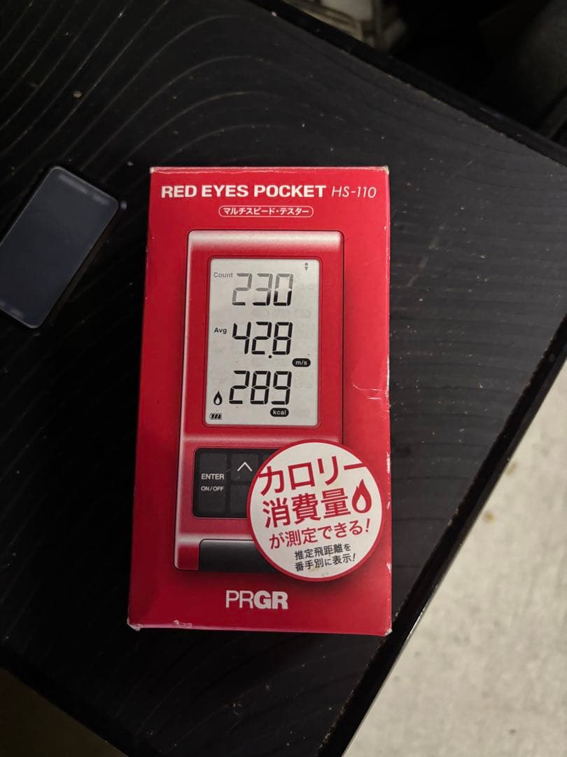 プロギア弾道測定 PRGR RED EYES POCKET HS-110