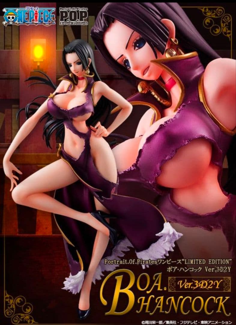 初版 ハンコック POP フィギュア 3D2Y ワンピース ONEPIECE