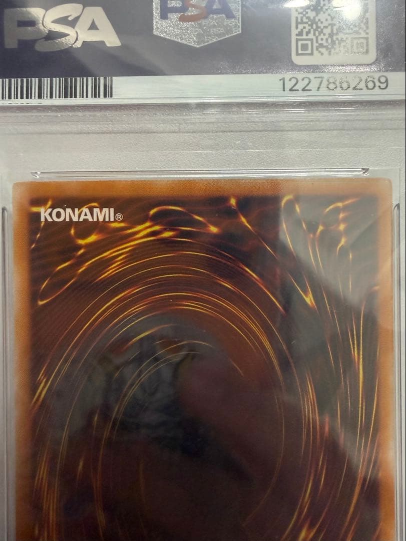 【最終値下げ】遊戯王 カオスソルジャー 開闢の使者 レリーフ PSA10