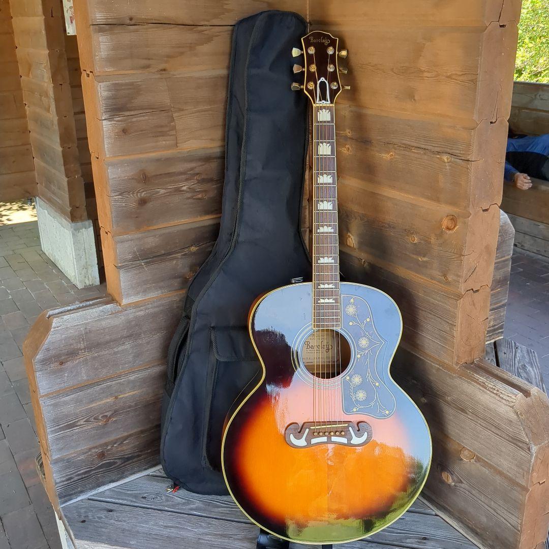 Barclay アコースティックギター サンバースト 爆なり 本体のみ