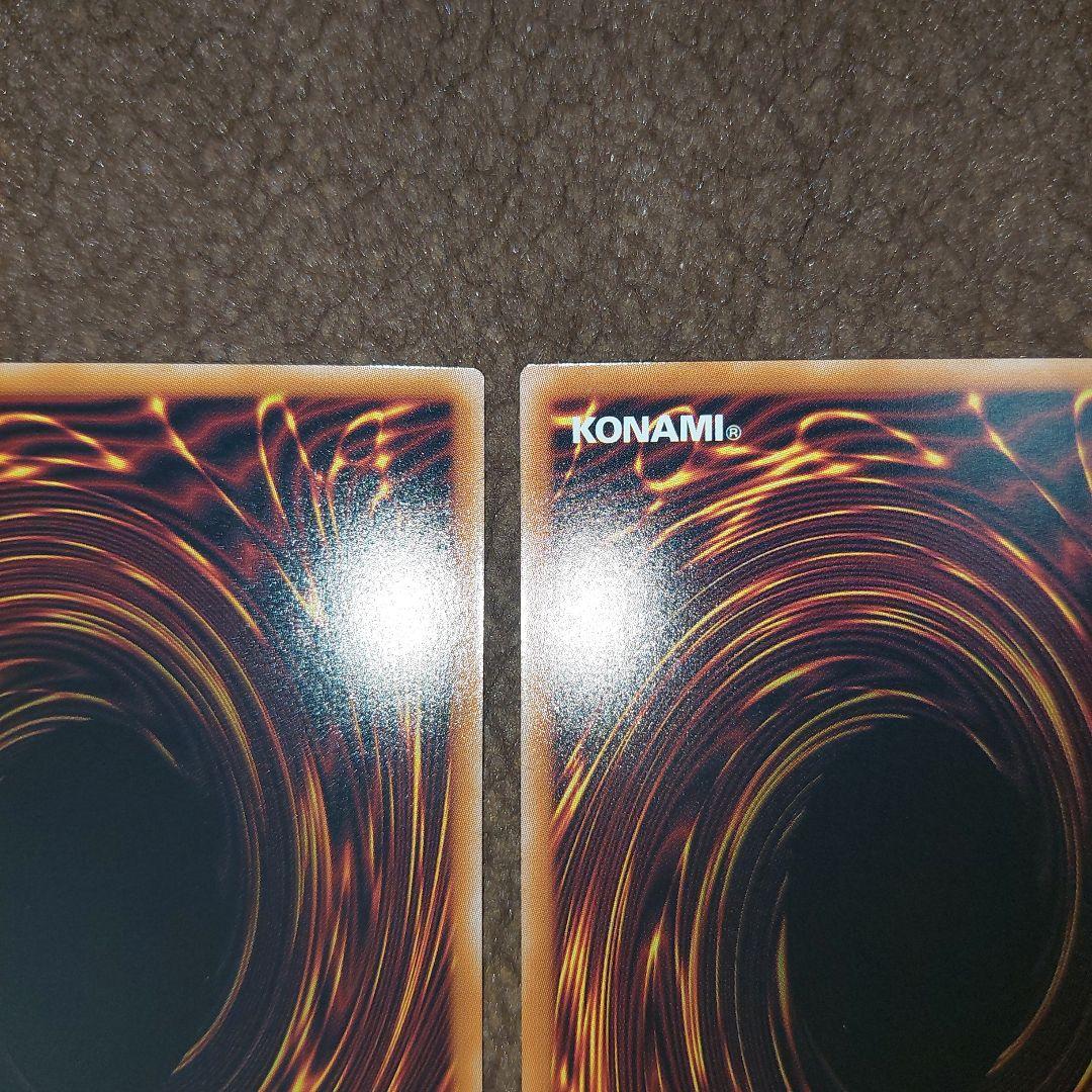 遊戯王 白き竜の落胤プリズマセット