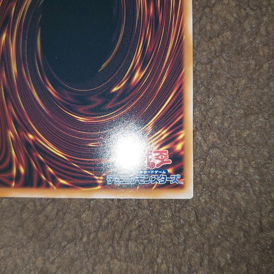 遊戯王 白き竜の落胤プリズマセット