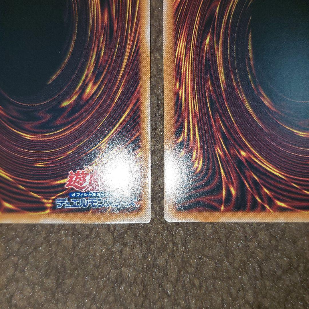 遊戯王 白き竜の落胤プリズマセット