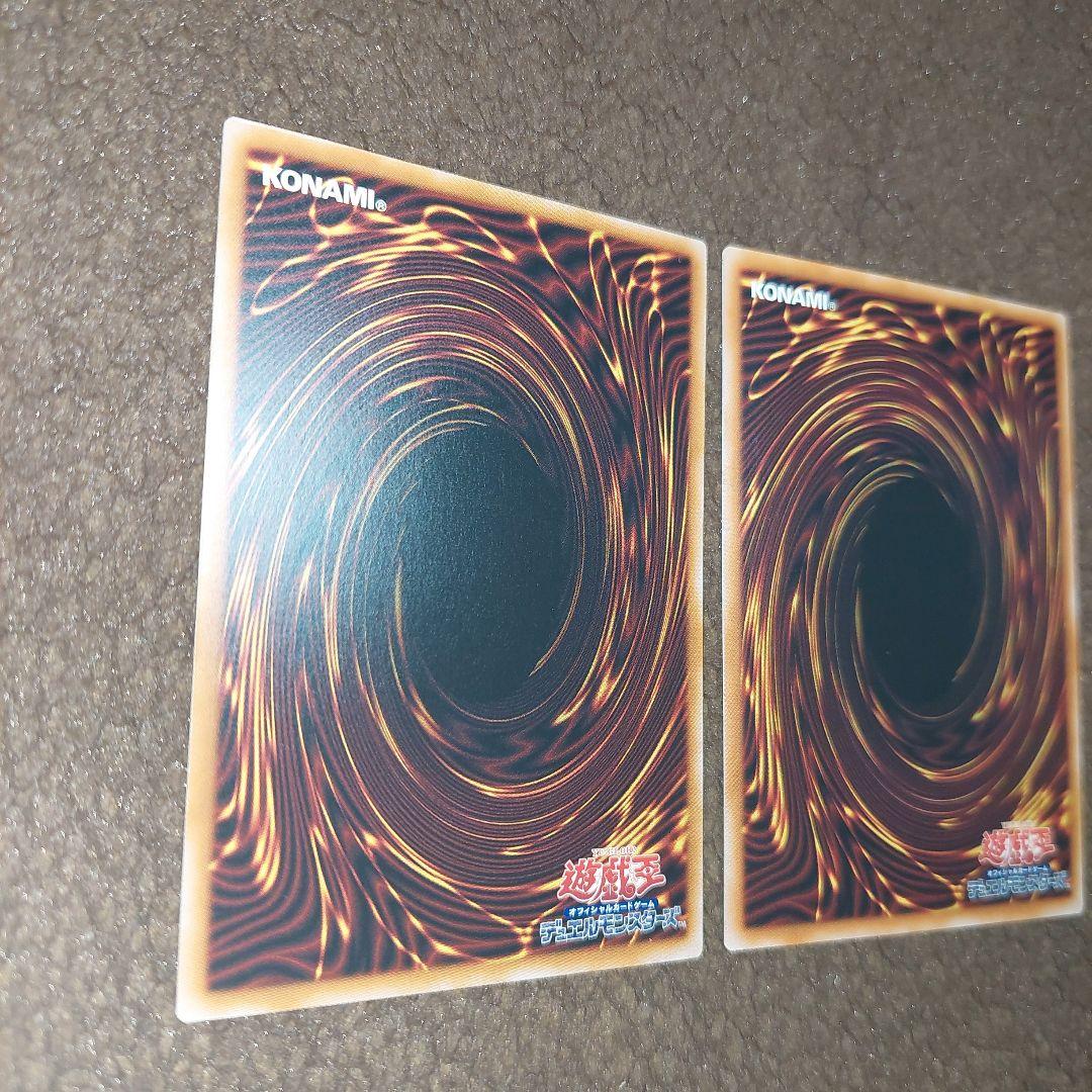 遊戯王 白き竜の落胤プリズマセット