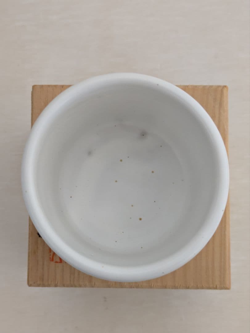 日展陶芸家3名　ぐい呑3点セット　共箱入り未使用品