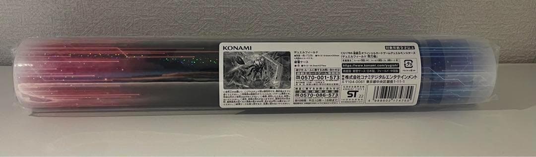 遊戯王　閃刀姫(せんとうき) デュエルフィールド 新品 未開封 プレイマット