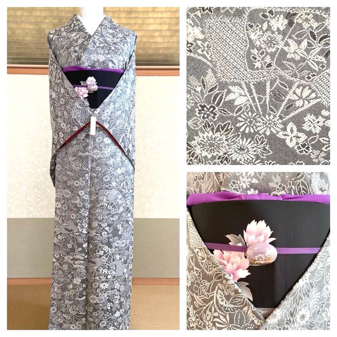 【美品】天目織　お召し　吉祥柄　さが美謹製　着物（袷）