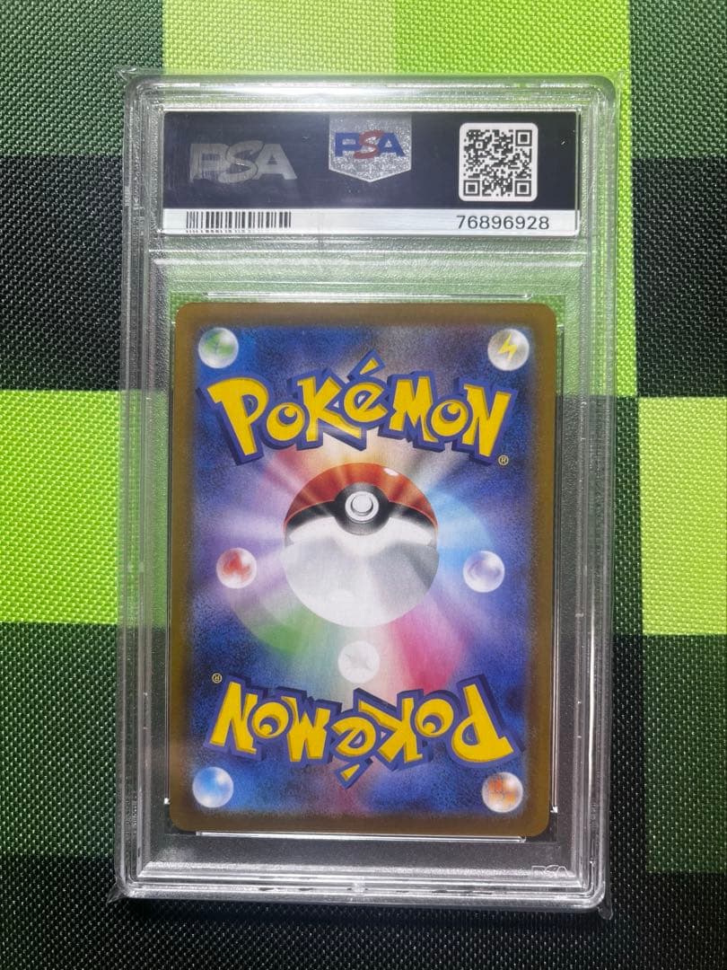 【美品】PSA10 ソルガレオ&ルナアーラGX SA