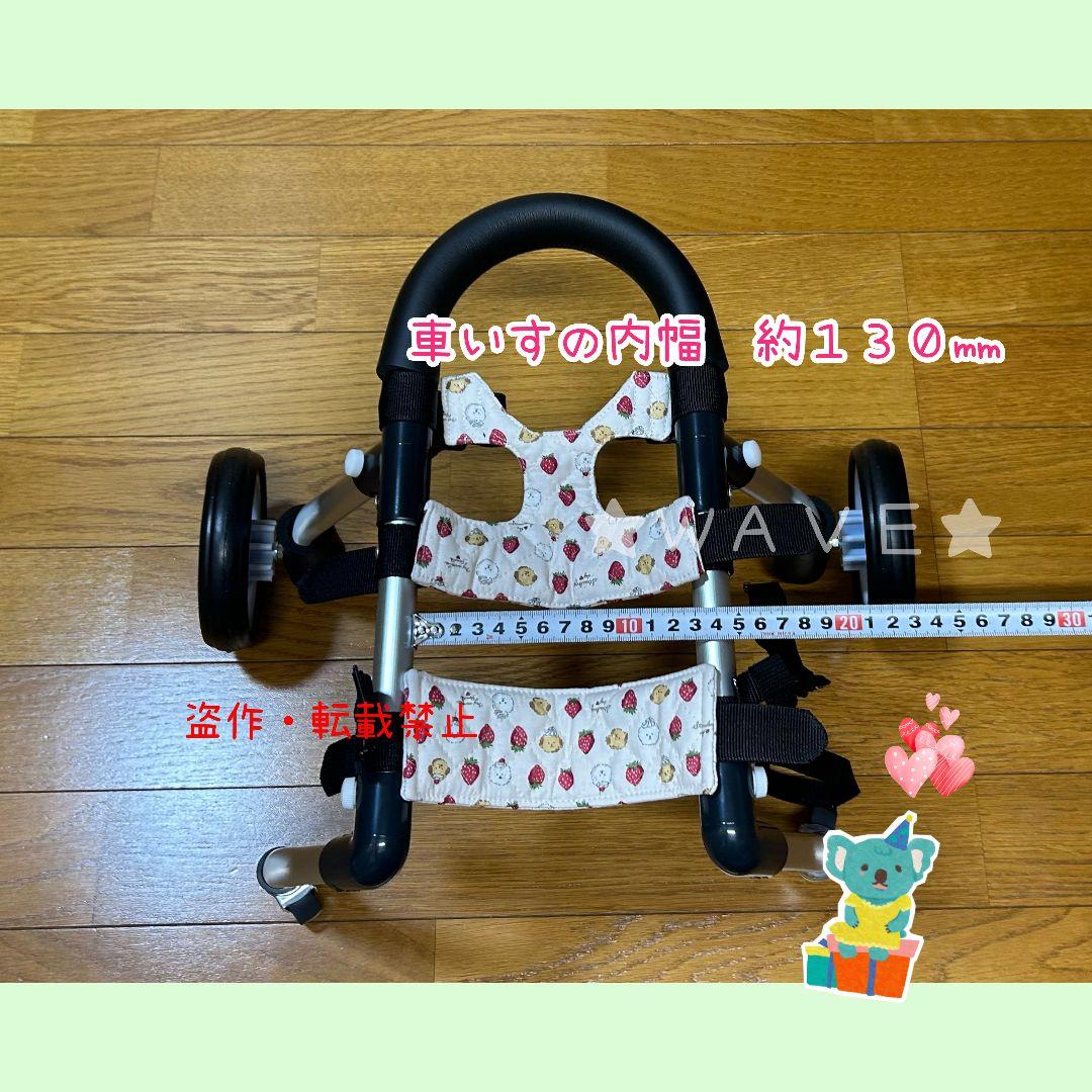 小型犬用車いす　犬用車椅子　犬の歩行器　猫の車いす　歩行補助　リハビリ　組立式