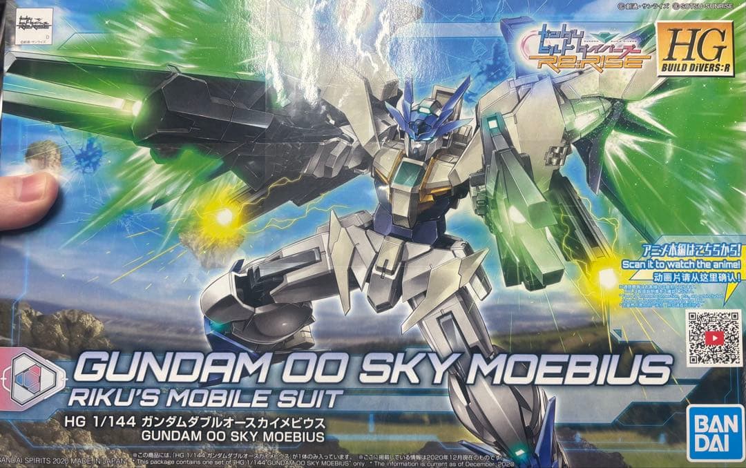 hgbd 1/144 ダブルオースカイメビウス