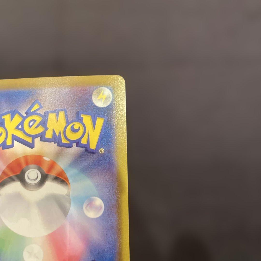 早い者勝ち 美品　センタリング良 ポケモンカード メガリザードンX ex SAR