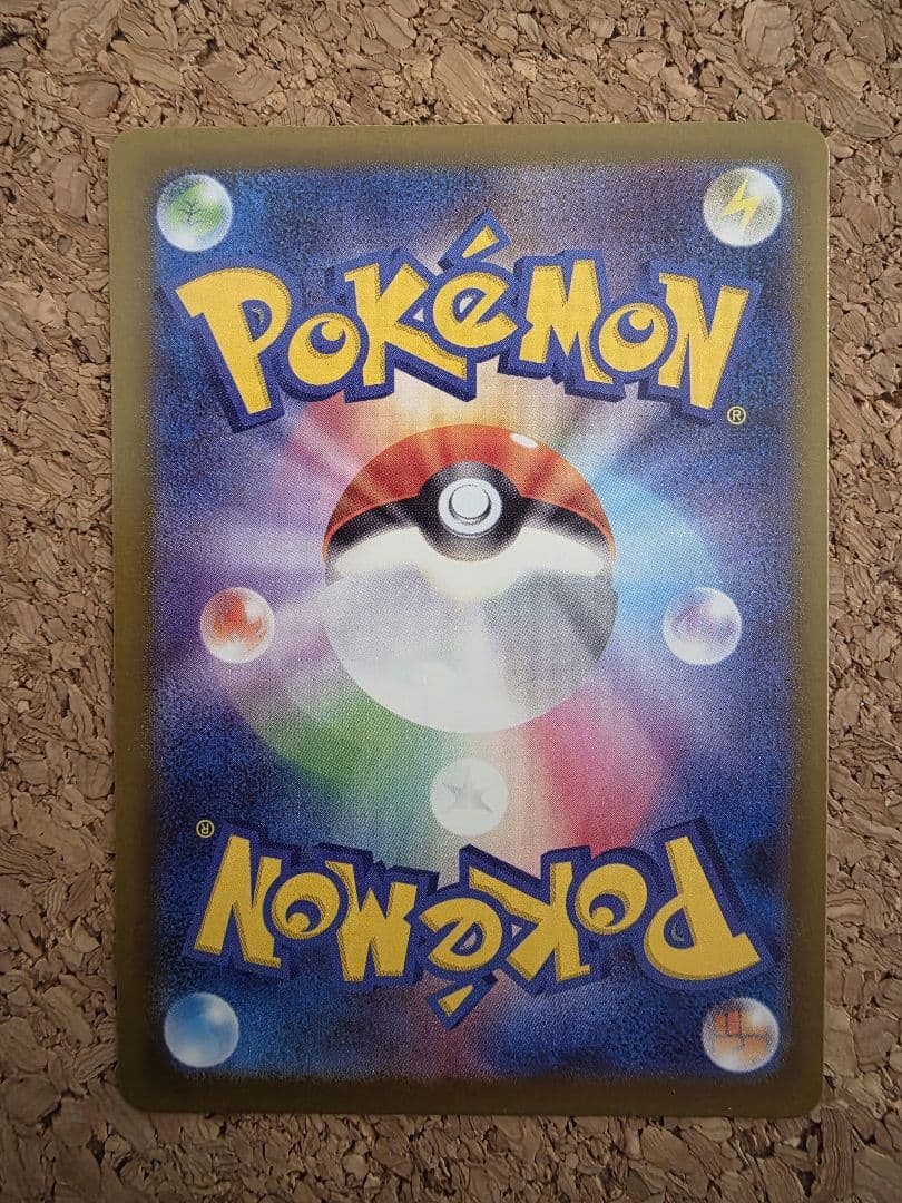 メガリザードンX EX MAエラーカード