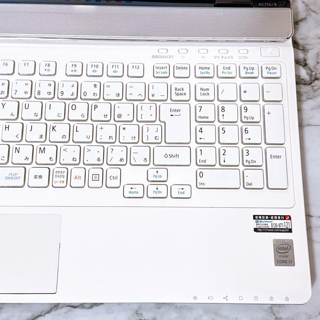 1台限定✨高性能i7＆メモリ8GB✨超大容量1TB✨カメラ付き パソコンPC