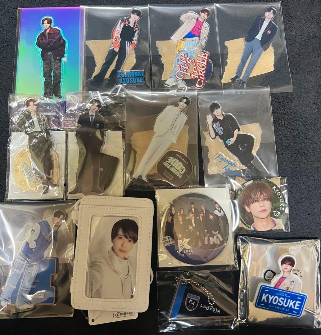 ぶ*ん様 INI 藤牧京介 トレカ タオル 缶バッジ まとめ売り