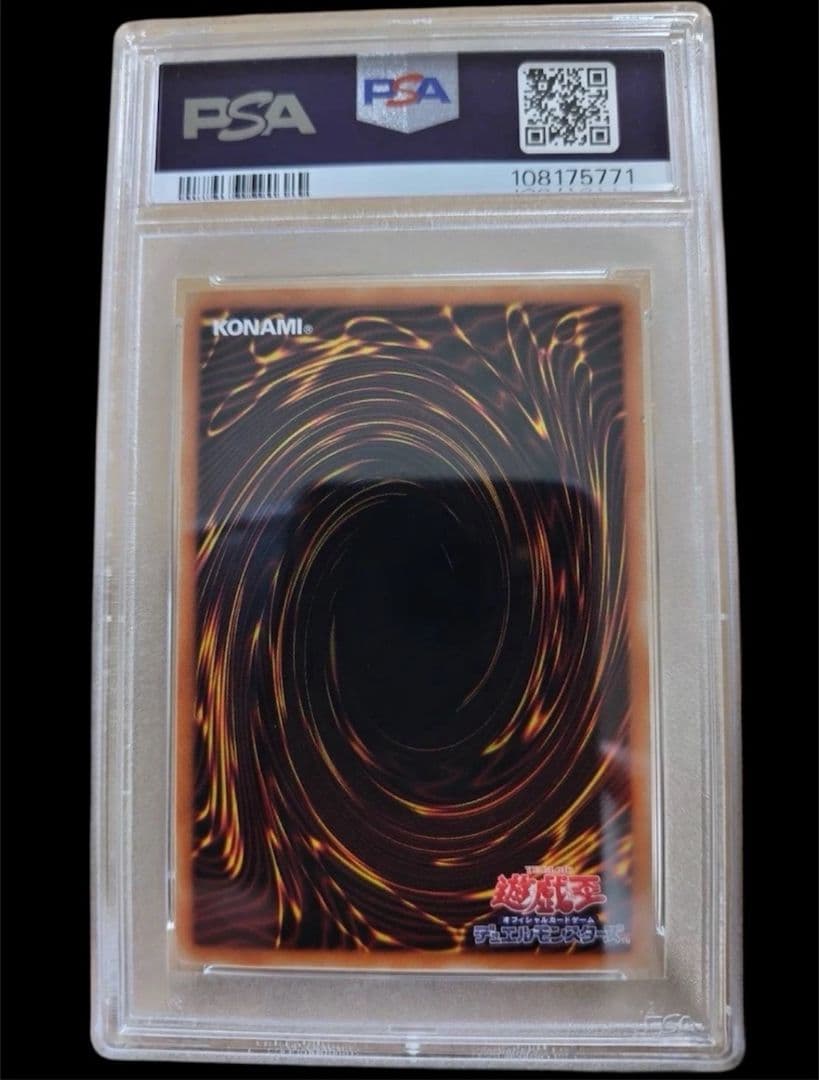 【psa10】I:P マスカレーナ プリズマティックシークレットレア