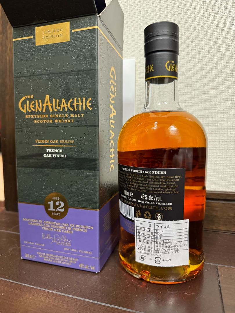 3本セット　グレンアラヒー　キルケラン　シェリー　カスクストレングス　お得セット