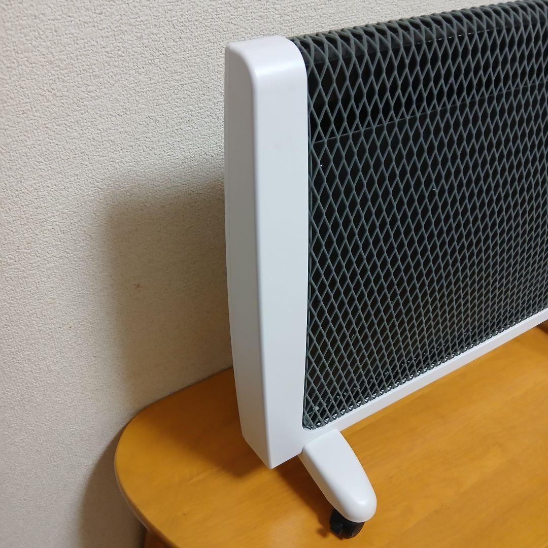 ゼンケン アーバンホット RH-2200 遠赤外線パネルヒーター