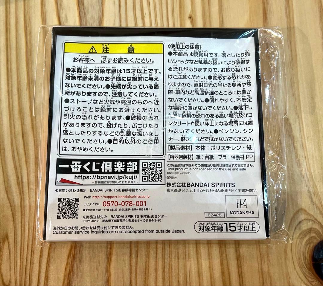 五等分の花嫁ff〜祝福の門出〜 キャンパスボード フルセット