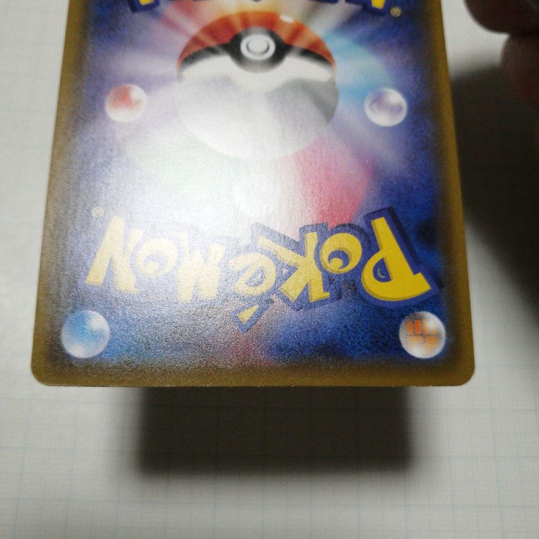 ポケモンカード　カナザワのピカチュウ　プロモ