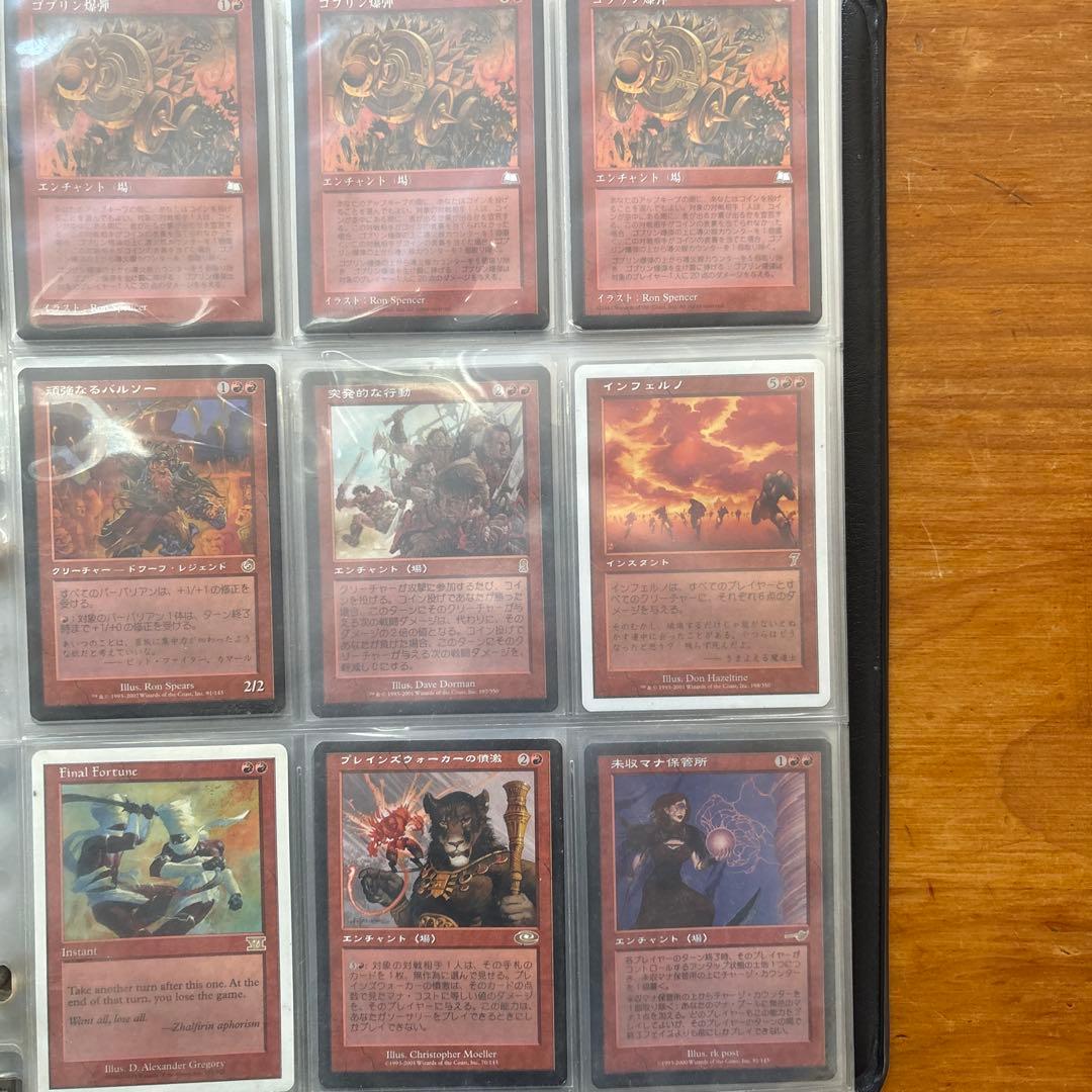 【旧枠Foil】マジックザギャザリング まとめ売り