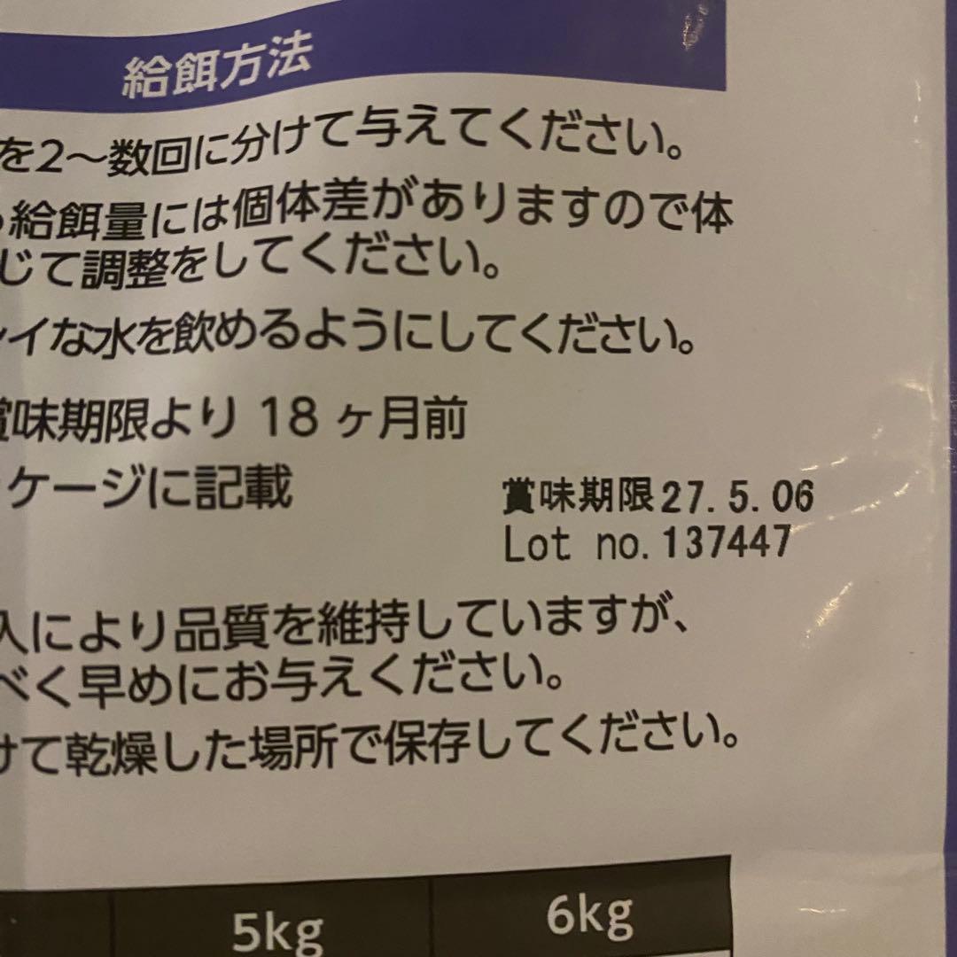 エルモ 成猫用ドライフード 10kg