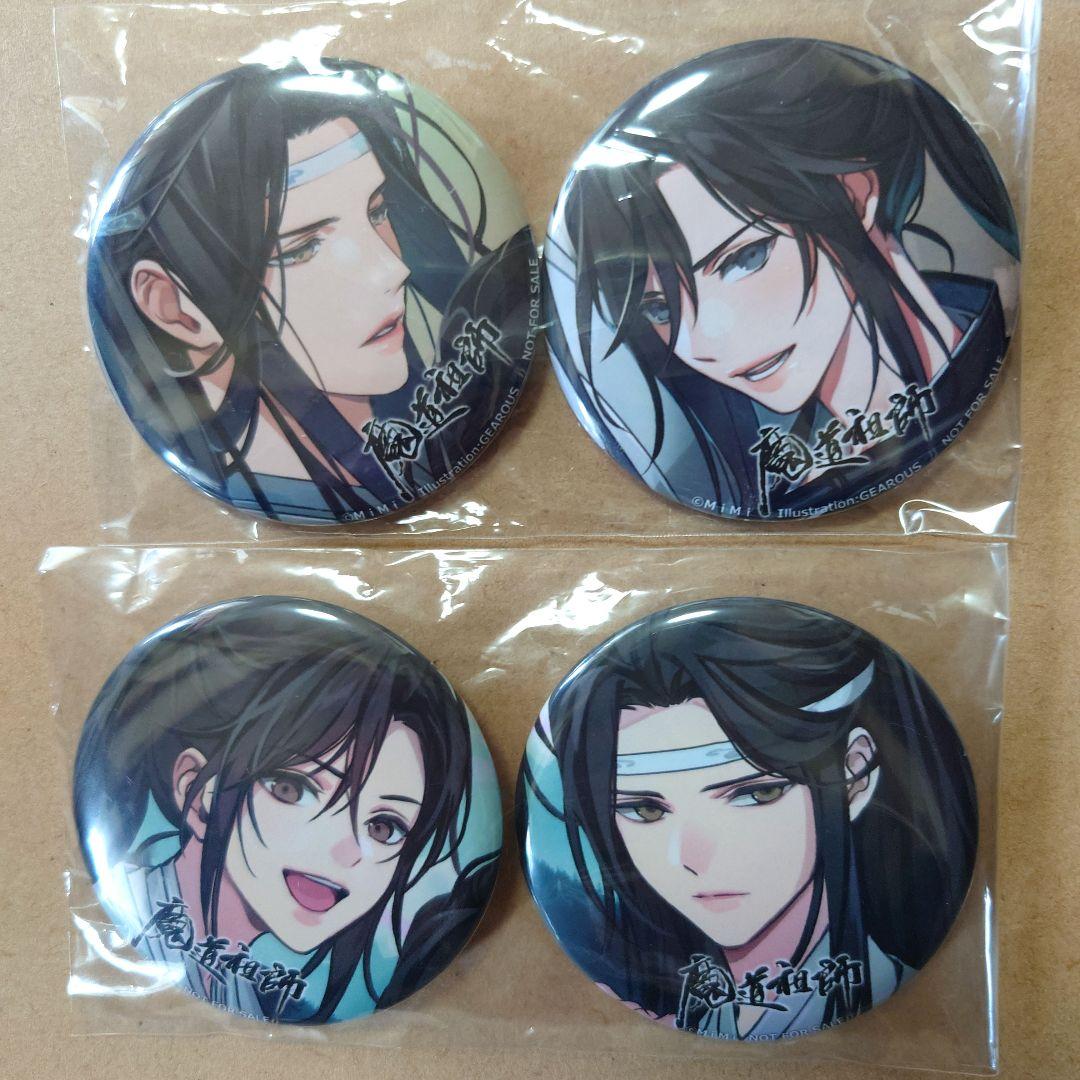 魔道祖師　ドラマCD　 　ステラワース 特典缶バッジセット