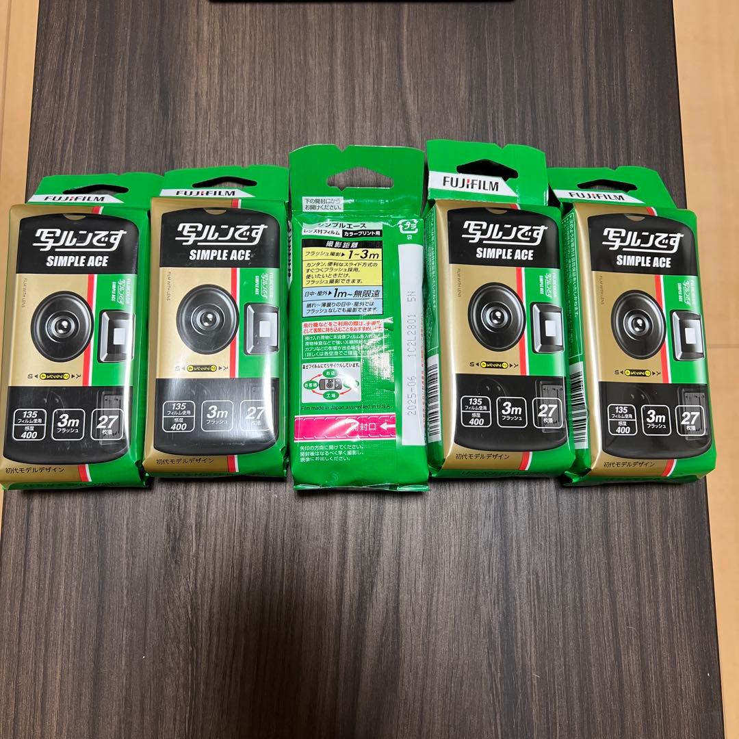 【新品 未使用】FUJIFILM 写ルンです 5個セット