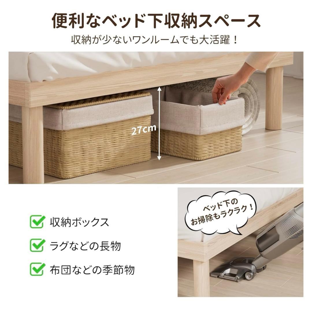 ベッドフレーム シングルベッド 2口コンセント 天然木 すのこ 耐荷重200kg