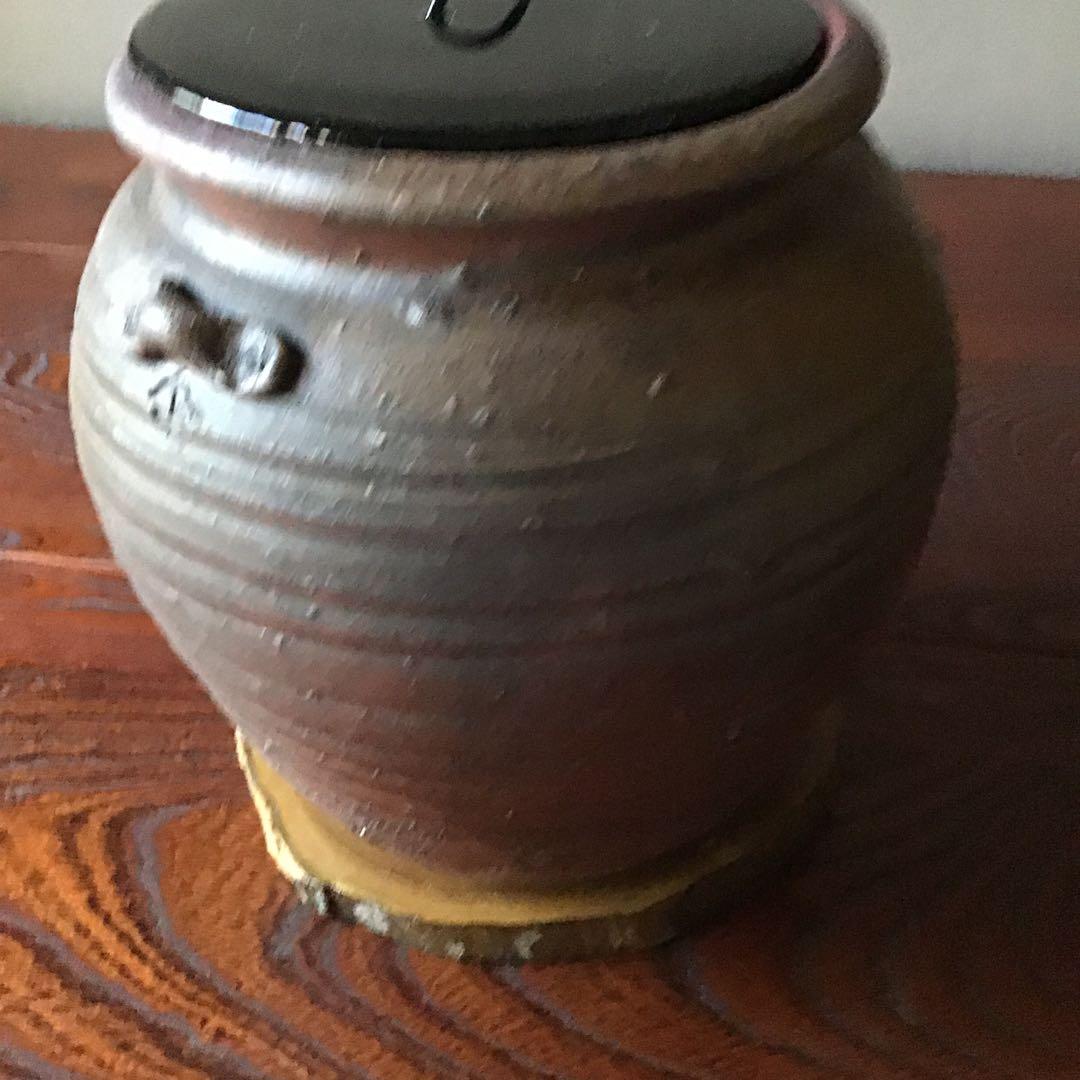 備前焼　水差　釜名有