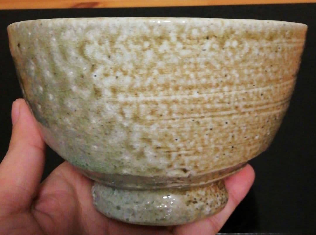 今井理桂作　津軽烏城焼　自然釉　茶碗　共箱　茶道具