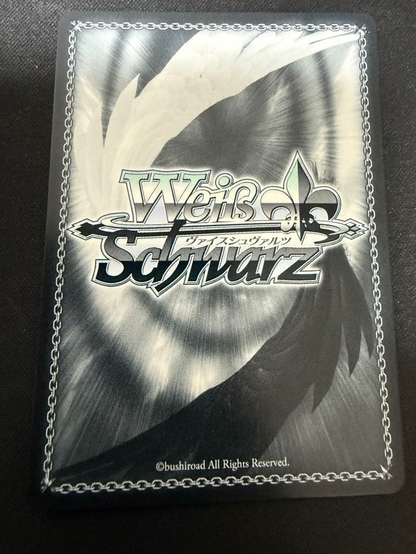 WS 水滴のプリズム 最上 静香 SP サイン