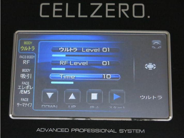 CELLZERO PRO/セルゼロプロ エステマシン じぶんdeエステ