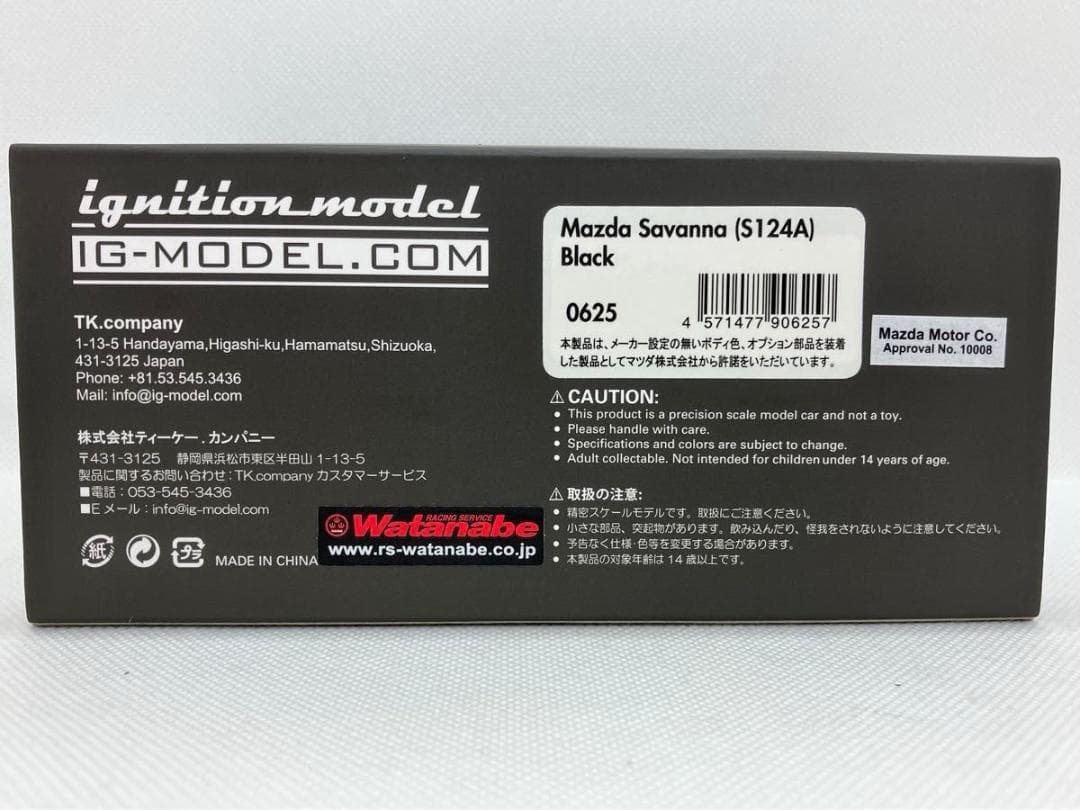 ★1/43★マツダ サバンナ RX3★S124A★ブラック★RSワタナベ★