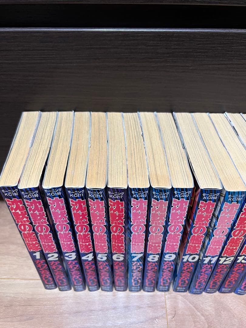 沈黙の艦隊　全32巻