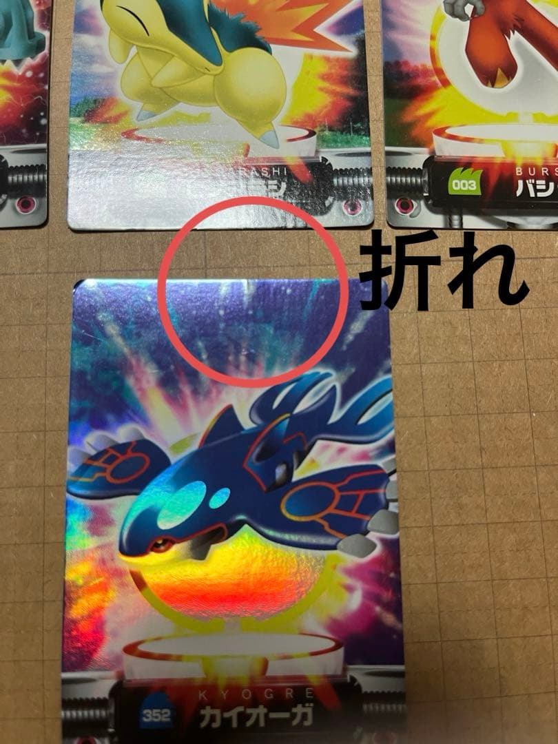 ポケモンずかんカード まとめ 179枚