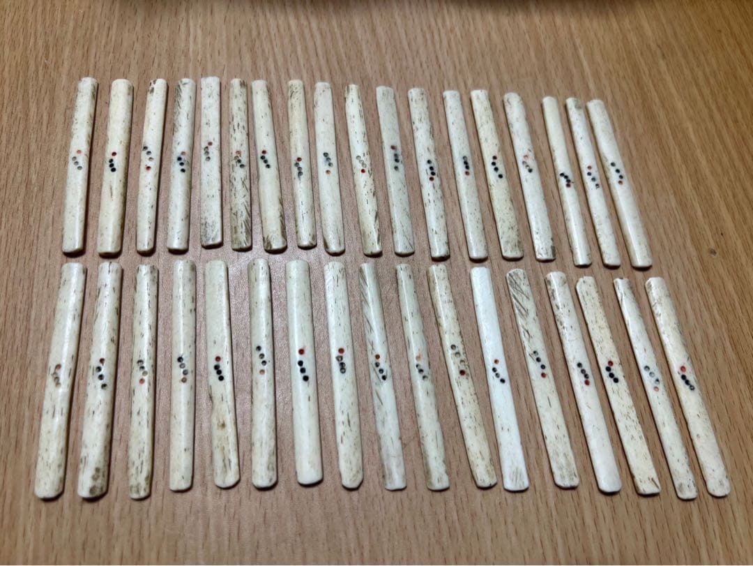 麻雀牌　背竹牌 天然素材　木箱