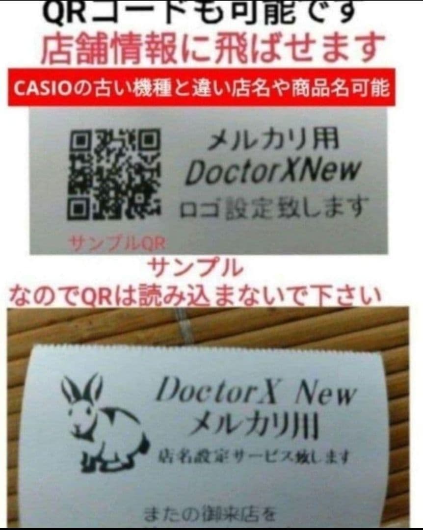 テックレジスター　FS-700　設定無料　現行機種　店名無料　004012