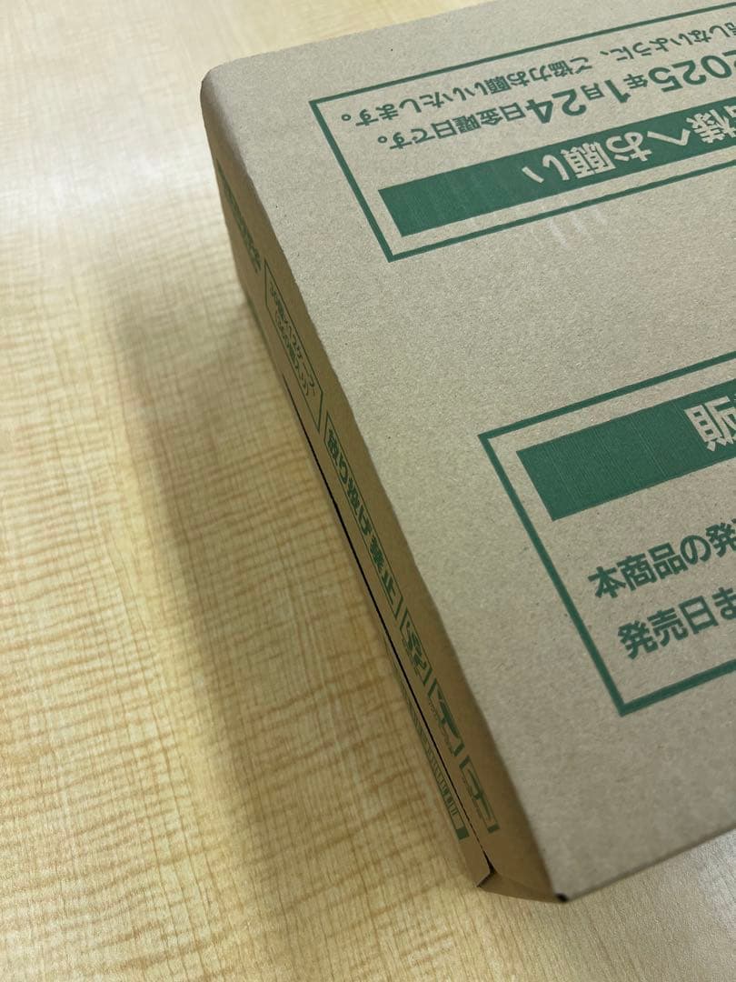 最安値!【1カートン完全未開封】バトルパートナーズ【即日出荷】